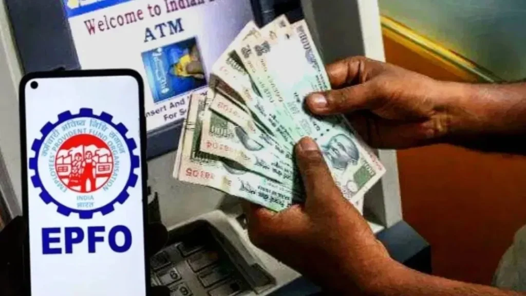 EPFO